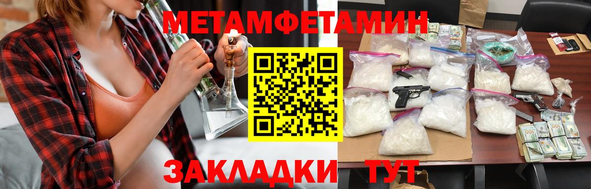 Амфетамин Premium Кирово-Чепецк