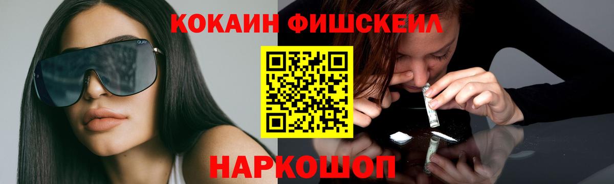 Кирово-Чепецк  КОКАИН Перу  Вход с VPN 