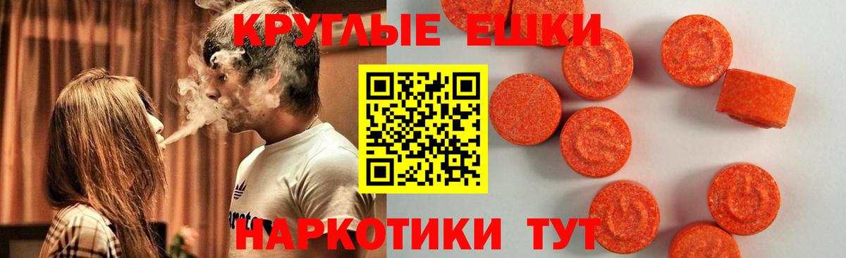 ЭКСТАЗИ TESLA  Экстази  Ecstasy диски  Кирово-Чепецк  Вход с VPN 