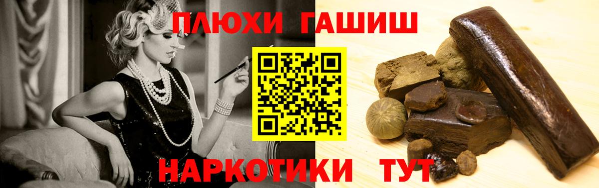 ГАШИШ убойный Кирово-Чепецк