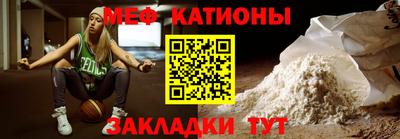 наркотики Беслан