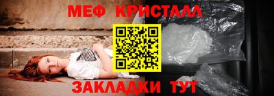 наркотики Беслан