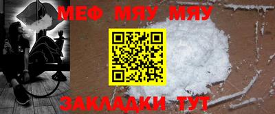 марки lsd Бийск