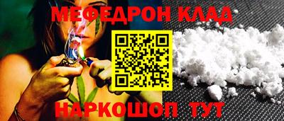 наркотики Беслан