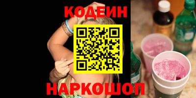 марки lsd Бийск