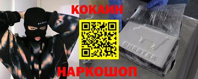 герыч Иваново