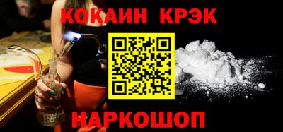 марки lsd Бийск