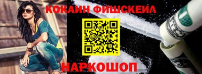 марки lsd Бийск