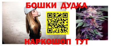 наркотики Беслан