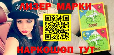 наркотики Беслан