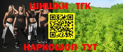 марки lsd Бийск