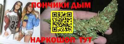 наркотики Беслан