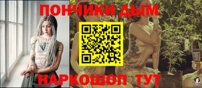 наркотики Беслан