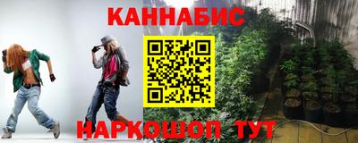марки lsd Бийск