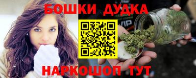 наркотики Беслан