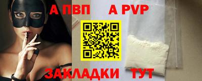 наркотики Беслан