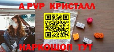 наркотики Беслан