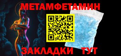 марки lsd Бийск
