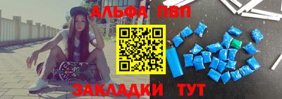 наркотики Беслан