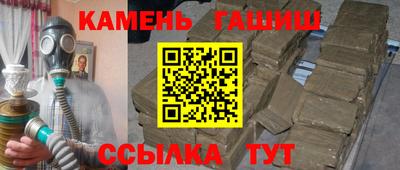 наркотики Беслан