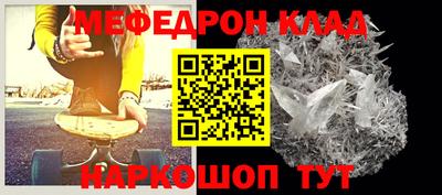 наркотики Беслан