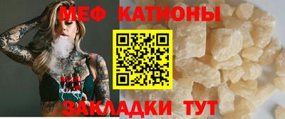 наркотики Беслан