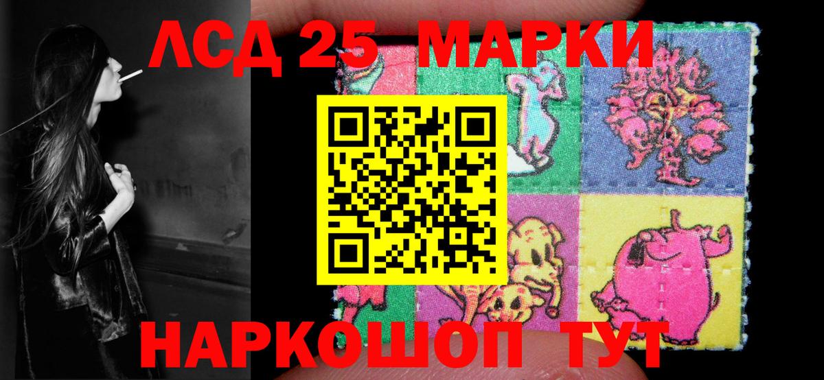 ЛСД экстази ecstasy Кирово-Чепецк