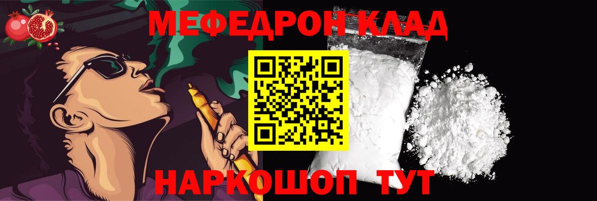 Героин  Гашиш  Кирово-Чепецк  Вход с VPN  МЕФ   КОКАИН 