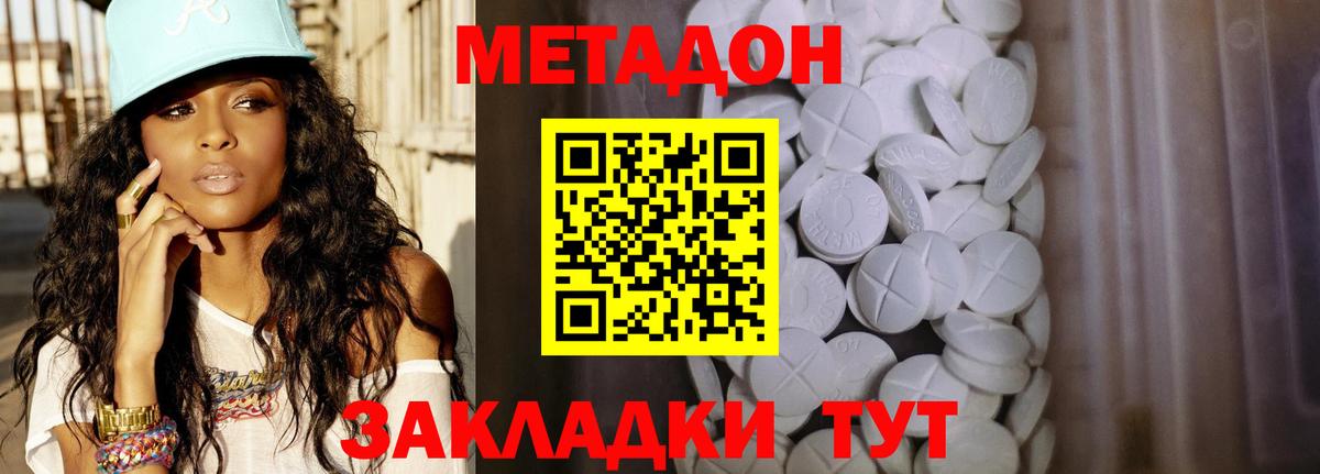 Alpha-PVP Кирово-Чепецк