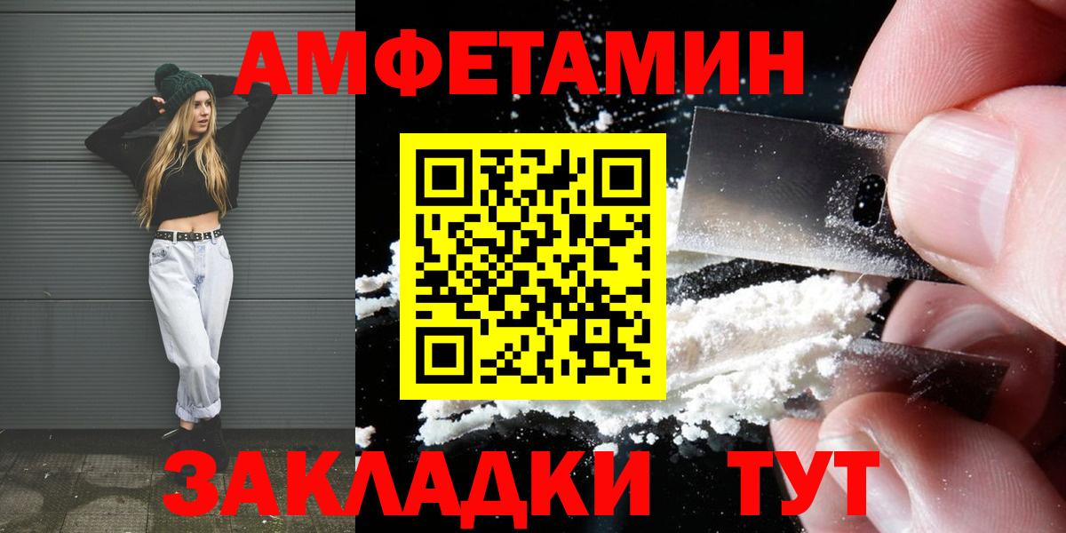Кирово-Чепецк  Первитин витя  Вход с VPN 